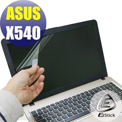 【EZstick】ASUS X540 X540S X540SA 系列 靜電式筆電LCD液晶螢幕貼 (高清霧面)