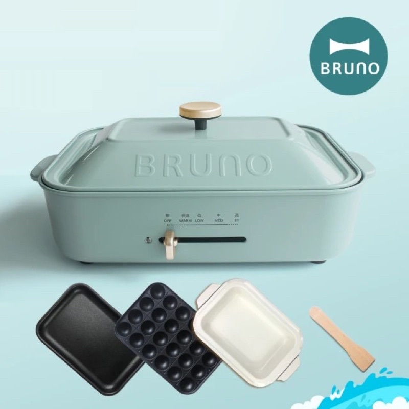 BRUNO 土耳其藍 多功能電烤盤（章魚燒+大阪燒烤盤）+鴛鴦鍋