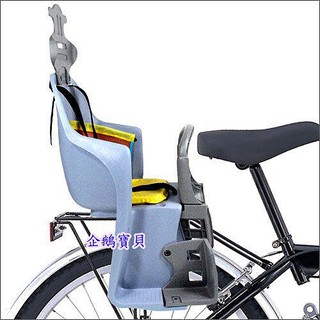 企鵝寶貝 親子車.腳踏車.自行車 後塑膠安全座椅 後座兒童椅 後座安全座椅