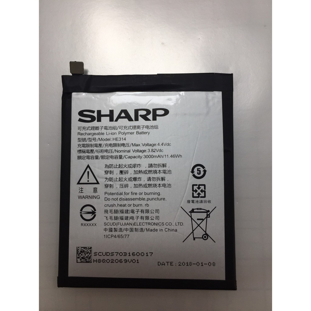 台中維修 夏普 Sharp Z2 FS8002 5.5吋 副廠電池 連工帶料