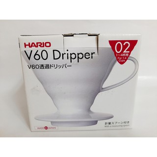 日本原廠 正品 HARIO V60 白色02陶瓷濾杯 1-4杯用 VDC-02W 日本製