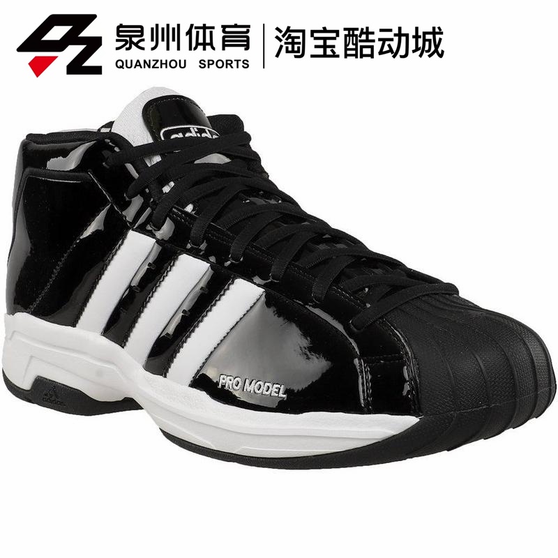 Adidas/阿迪達斯男款 PRO MODEL漆皮貝殻頭休閒運動籃球鞋 EF9821
