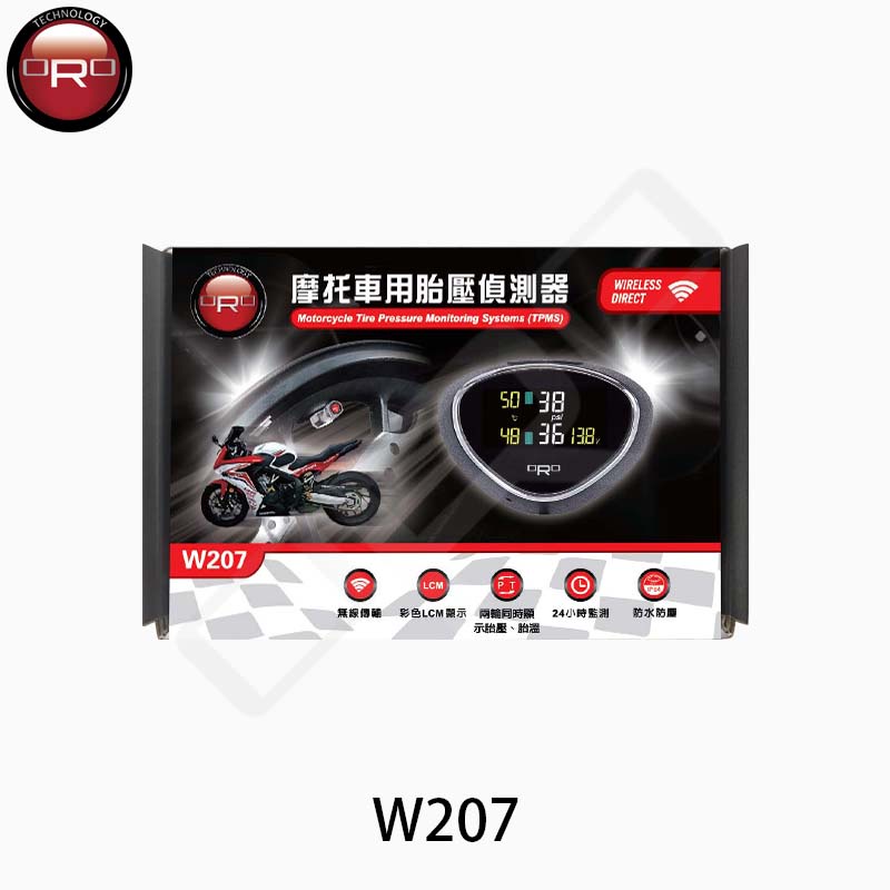 ORO W207 TPMS (摩托車)(含發射器)