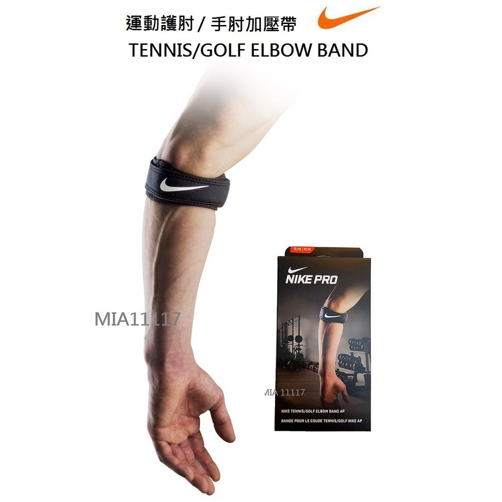 tennis elbow nike