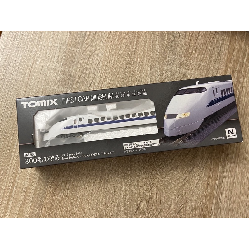 TOMIX 先頭車博物館FM-005 新幹線300系Nozomi