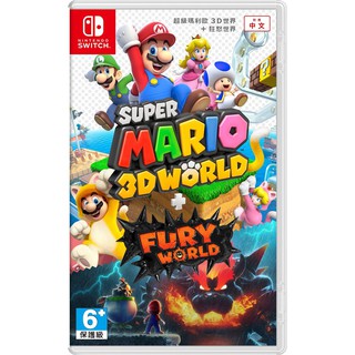 桃園 小小間電玩 領卷9折 NS 任天堂 Switch 超級瑪利歐 3D 世界 + 憤怒世界 中文版