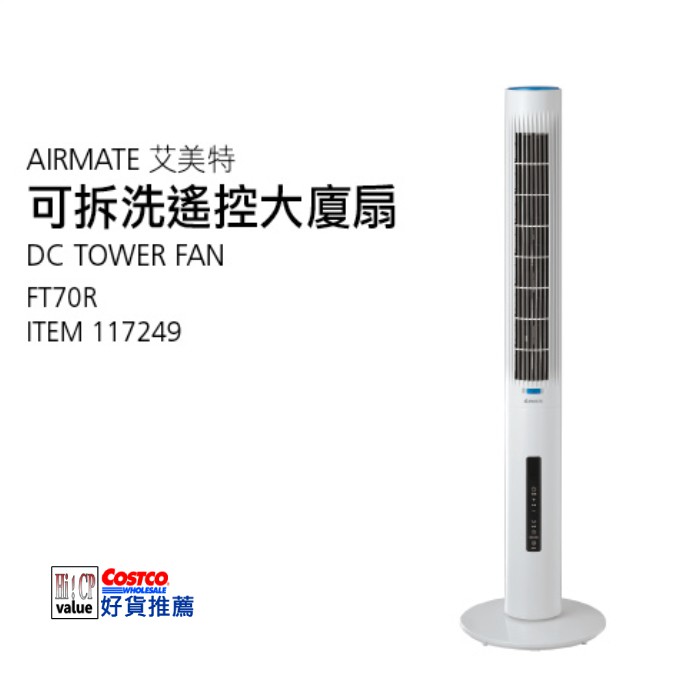 大家源大廈扇 優惠推薦 2021年12月 蝦皮購物台灣