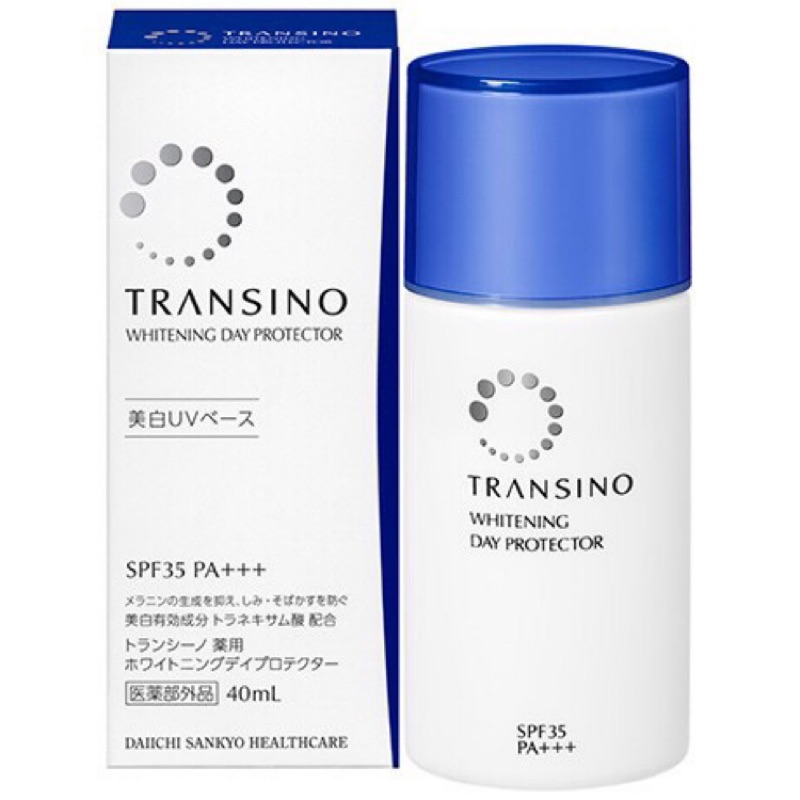 第一三共/Transino 美白UV隔離防護乳/防曬乳/防曬/SPF35 PA+++ 40ml