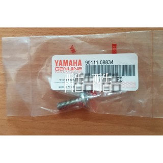 YAMAHA山葉原廠 碟盤螺絲 90111-08834 SMAX 舊勁戰 新勁戰 GTR aero.BWS