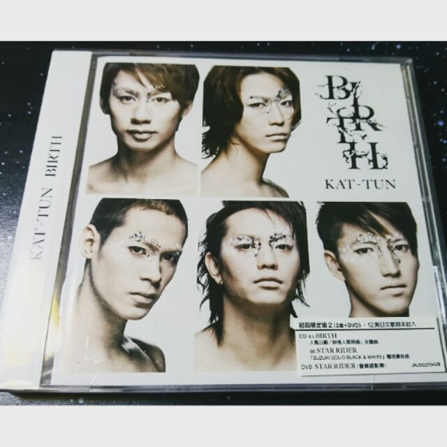 Kat Tun 單曲 Birth 初回限定 蝦皮購物