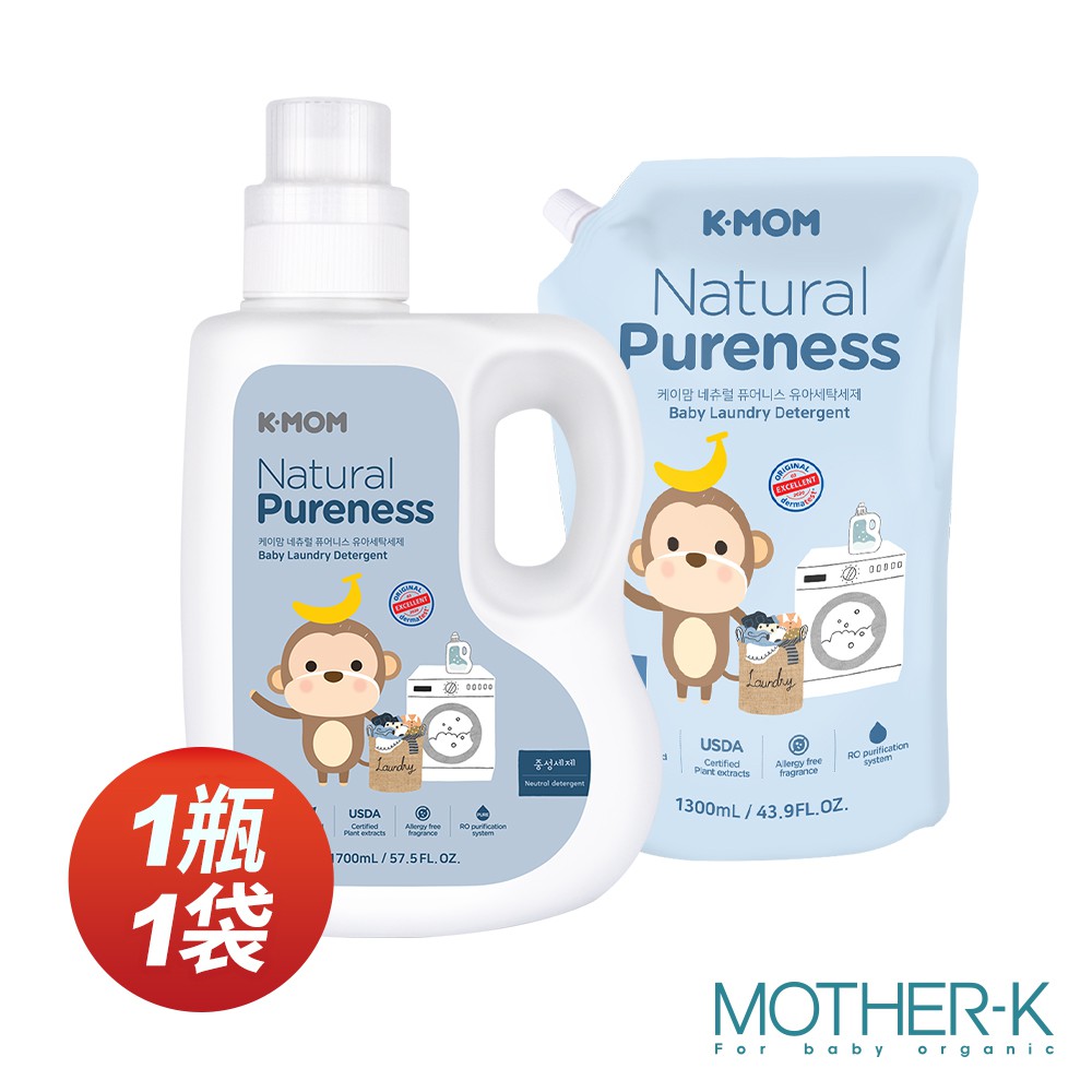 韓國K-MOM 有機植萃嬰幼兒洗衣精【瓶裝1700ml+袋裝1300ml】