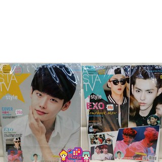 ASTA TV 2014.06 EXO W 兩個世界李鍾碩 雙封面＜韓格鋪＞韓國雜誌 現貨