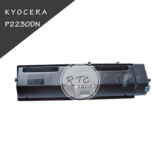 【KYOCERA】 P2230DN / TK-1196*黑色環保碳粉匣