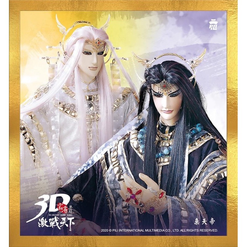 霹靂布袋戲 棄天帝燙金色紙 蝦皮購物