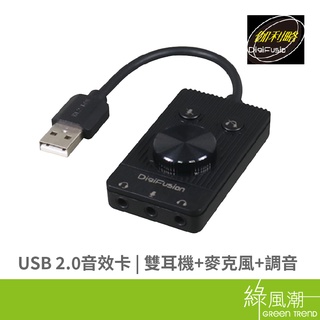 galileo 伽利略 usb 2.0音效卡(雙耳機+麥克風+調音)