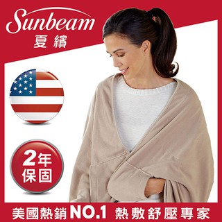 全新【美國Sunbeam夏繽】柔毛披蓋式電熱毯（優雅駝）