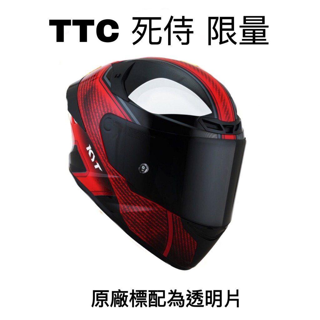 Kyt Tt Course Ttc Ttc 安全帽漫威聯名死侍限量全罩預購新版耳機槽金屬排扣 蝦皮購物