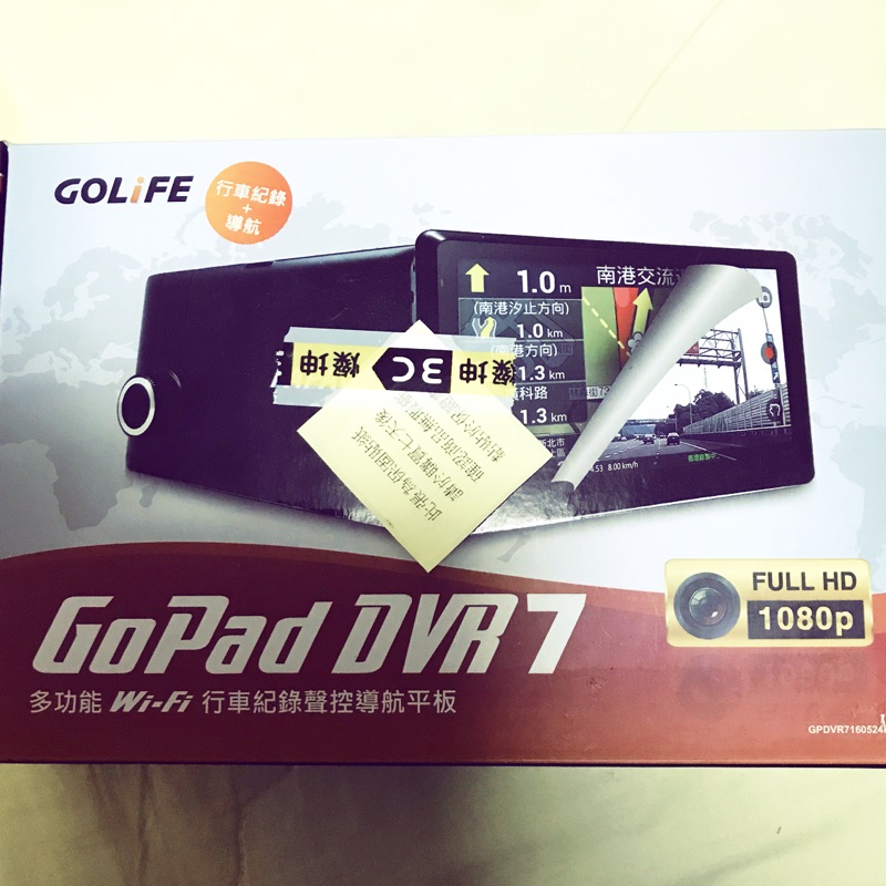 papago GoPad DVR7贈記憶卡 多功能wifi行車記錄聲控導航平板