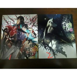 二手 出清 中文同人誌 刀劍亂舞 進擊的巨人 K 無頭騎士/DRRR