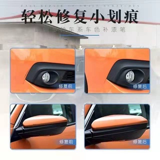 【現貨】 汽車劃痕修復神器車漆補漆筆颳去痕黑銀珍珠白色銀深度修復用品蠟