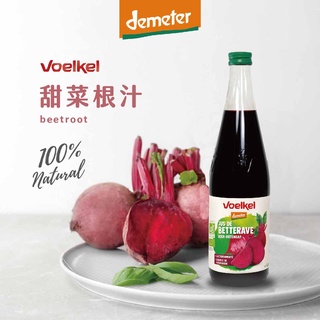 【現貨+發票】德國生機Voelkel甜菜根汁-demeter 200&700mL德國進口.維生素ABC.葉酸.鉀鐵.推薦