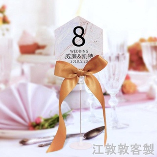 客製 【桌卡牌】 結婚禮桌卡 席位卡 定製桌牌 簽到臺創意婚宴座位卡 嘉賓臺卡 婚慶用品