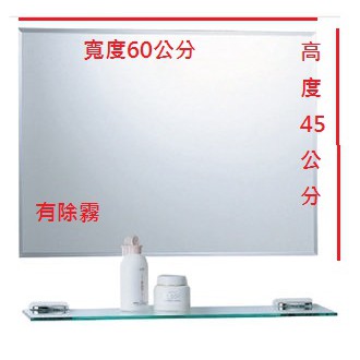 現貨供應 Mit化妝鏡 鏡子 浴室鏡 除霧鏡 Toto 和成 凱撒 蝦皮購物