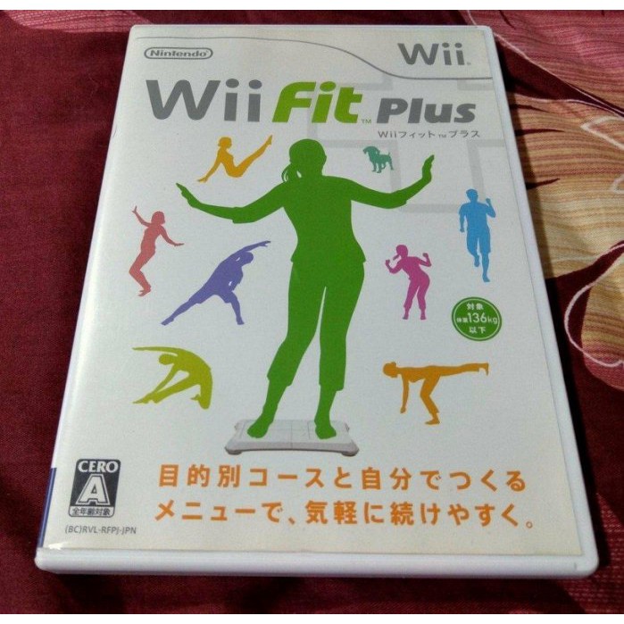 WII Fit Plus 塑身 wii u可用 (編號150)