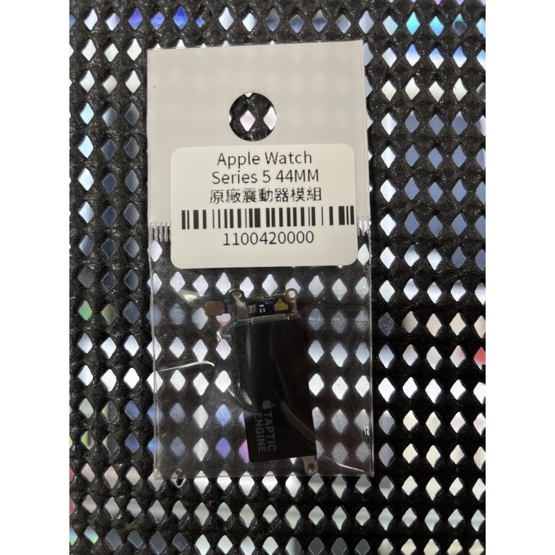 適用Apple watch 5 44mm 原廠震動器模組