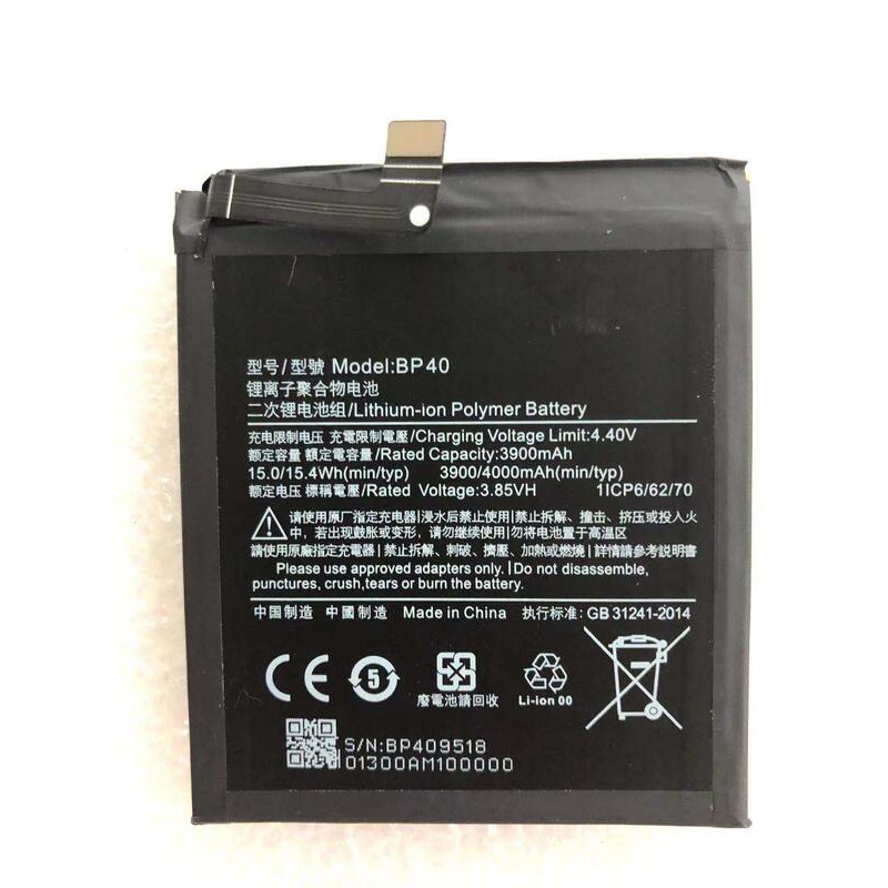 小米9T K20 K20 Pro 全新電池 小米 9T 小米 9T Pro 電池 BP40 BP41 內置電池