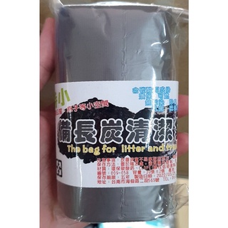 收納盒 垃圾袋收納盒 外出攜帶 居家 雜貨 日用品 玩具 清潔