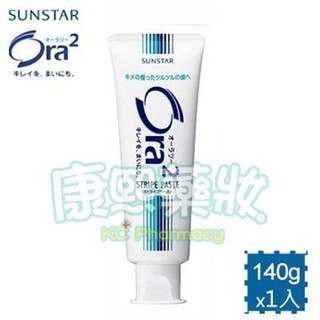 Ora2愛樂齒微鈣淨白牙膏(140g/條) 日本原裝進口