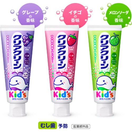 日本原裝進口 KAO 花王嬰幼兒童木糖醇寶寶牙膏70g 安全可吞嚥