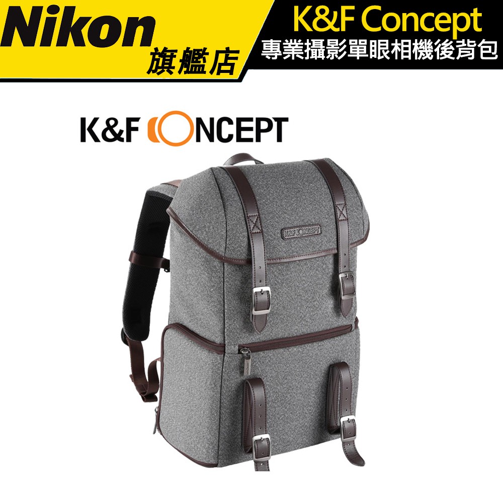 休閒者 專業攝影單眼相機後背包 KF13.080 （公司貨） #K&F Concept