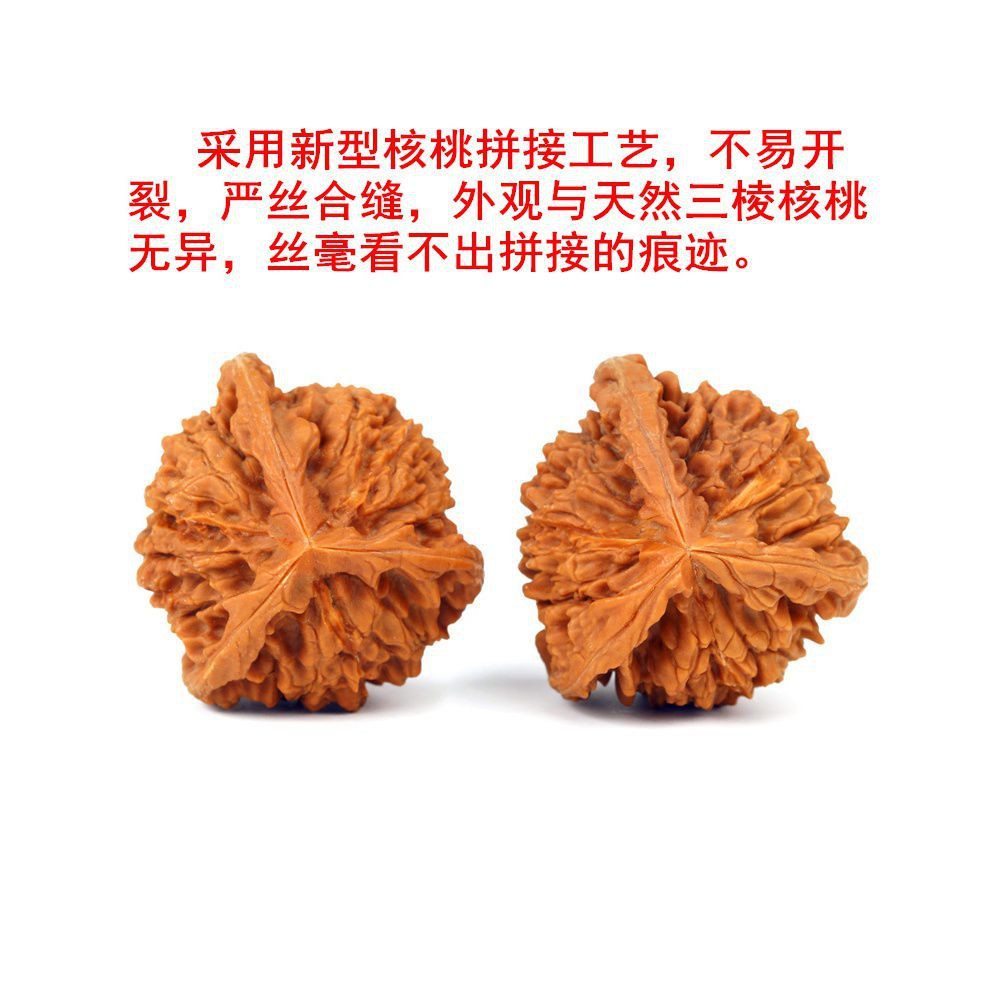 熱賣 大奔正奔王勇官帽三棱瓣拼接三菱核桃文玩異形麻手盤獅子頭麒麟 蝦皮購物