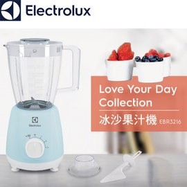 福利品 Electrolux伊萊克斯 EBR3216冰沙果汁機(藍)