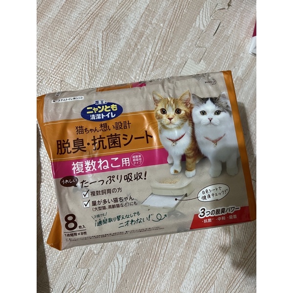 《複數貓專用》花王 KAO 消臭/抗菌 一週間雙層貓砂盆專用 貓尿墊 日本進口