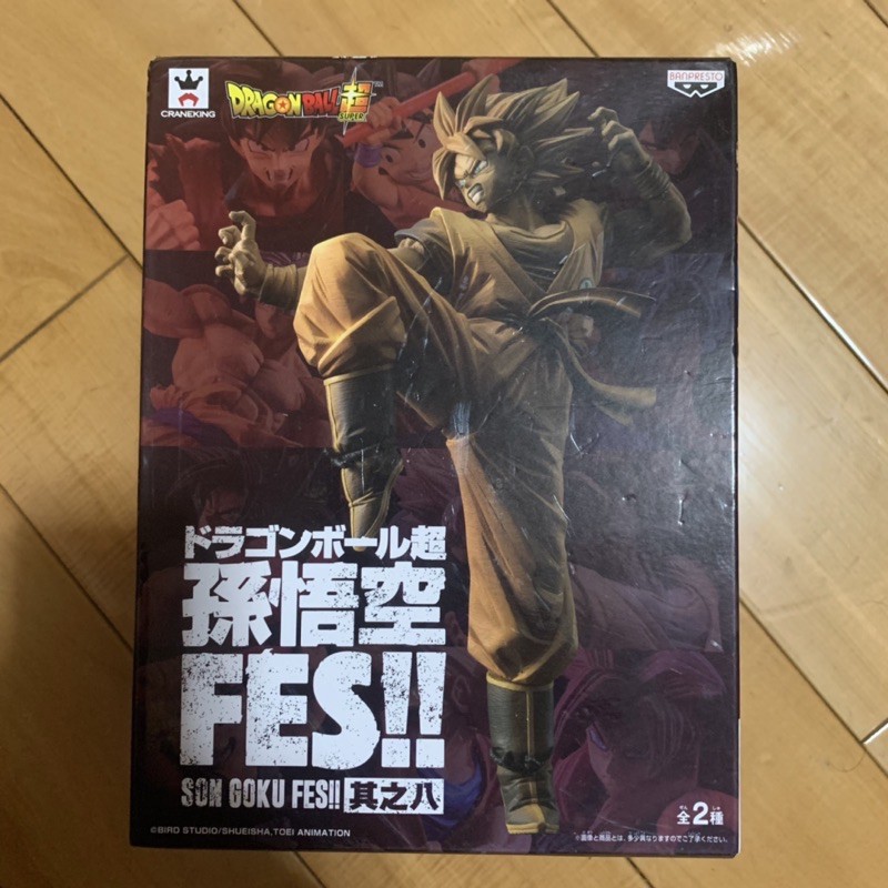 七龍珠 七龍珠超 悟空FES 其之八 正版 代理 白證 公仔