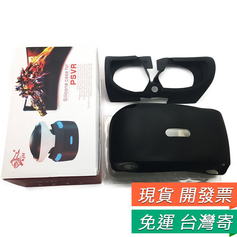 Psvr 被評為最佳06 21 Beecost