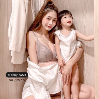 Mamamia孕婦裝 蕾絲美胸大V無鋼圈哺乳內衣 S~3XL 孕婦內衣 孕婦 內衣 哺乳衣 無鋼圈孕婦內衣 [E017]