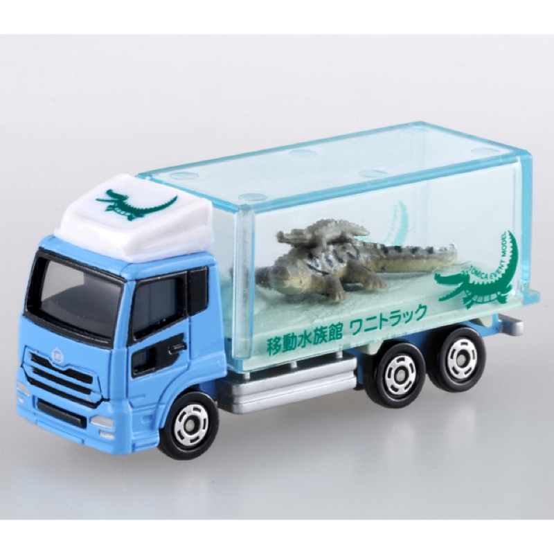 緊急上架 tomica event model No.5 UD trucks Quon 移動水族館 鱷魚卡車