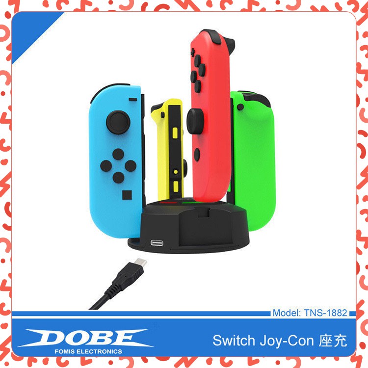 【台灣現貨】任天堂 DOBE Switch 手柄圓形充電座充 Joy-Con 小手柄四充座充 手把充電器