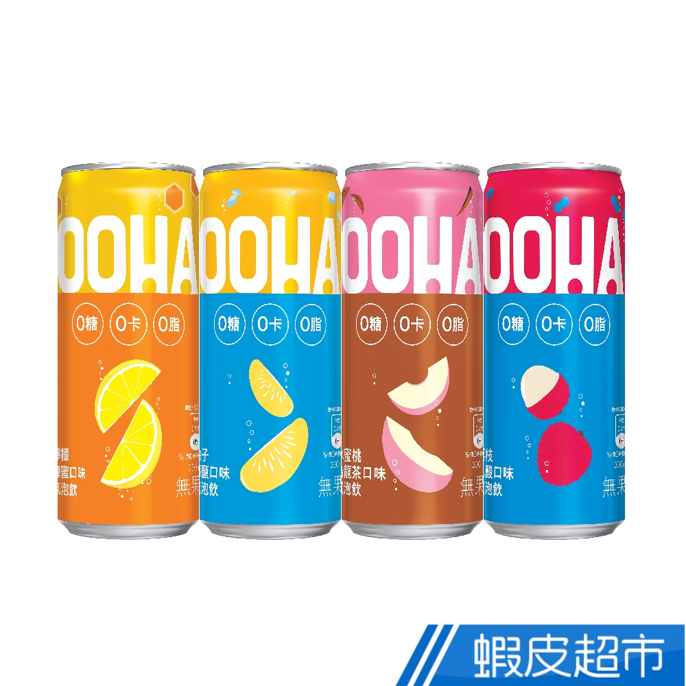 ooha氣泡飲荔枝口味的價格推薦 - 2025年2月 | 比價比個夠BigGo