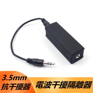 電波干擾 優惠推薦 2021年12月 蝦皮購物台灣