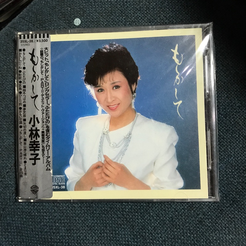 小林幸子 優惠推薦 21年8月 蝦皮購物台灣