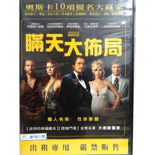 二手DVD電影正版瞞天大佈局布萊德利庫柏主演