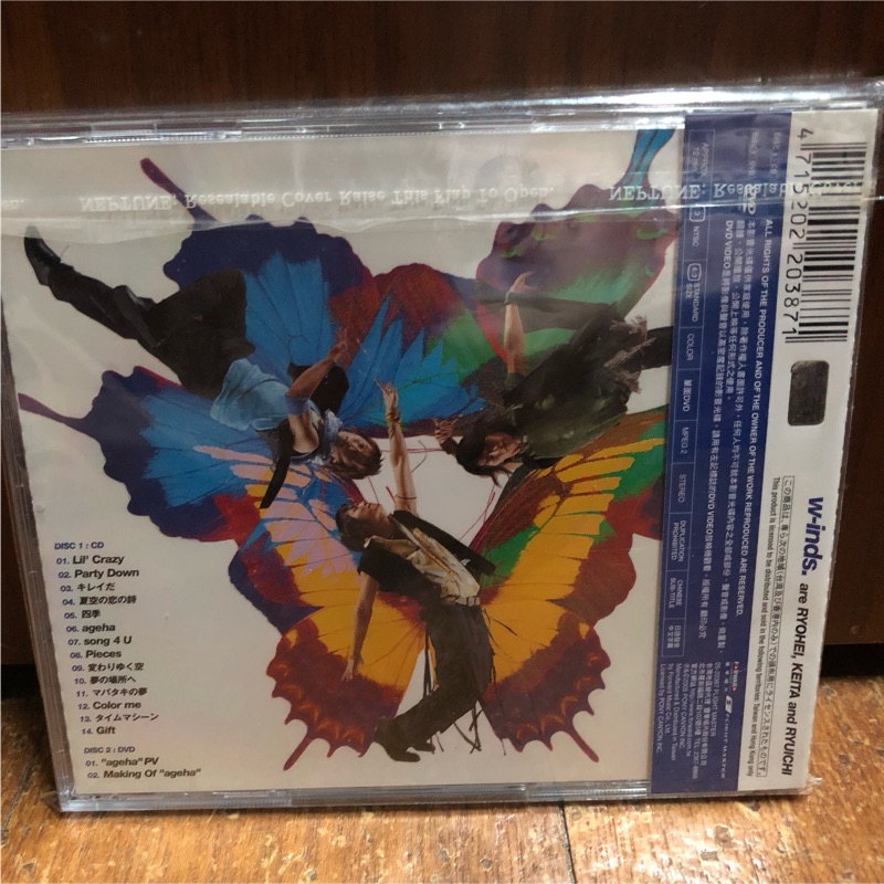 W Inds 專輯 Ageha 彩蝶風舞 初回盤cd Dvd 蝦皮購物