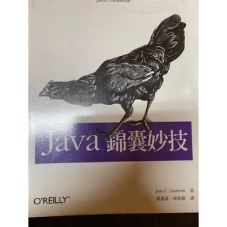 Java JavaScript 錦囊妙計 集體智慧程式設計 python參考手冊 行銷資料科學 大數據 人工智慧 市場分析