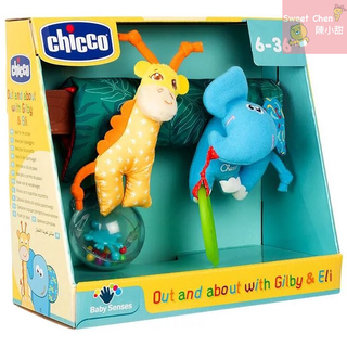 義大利Chicco多功能長頸鹿大象吊掛玩具❤陳小甜嬰兒用品❤