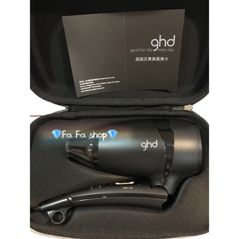 ghd 吹風機 旅用攜帶型 正貨雙頻 110v 220v 公司貨 台灣電壓直接使用 數量有限 優惠中